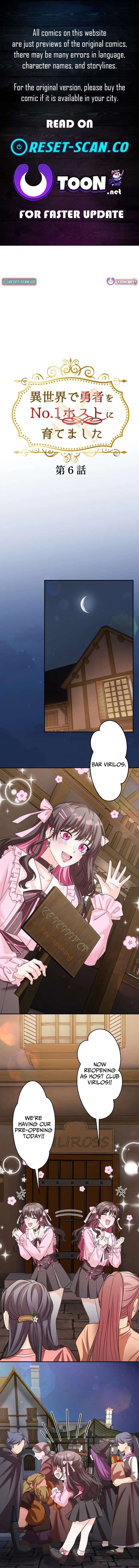 I Raised the Hero to Be the No.1 Host in Another World Chapter 6 - Page 1