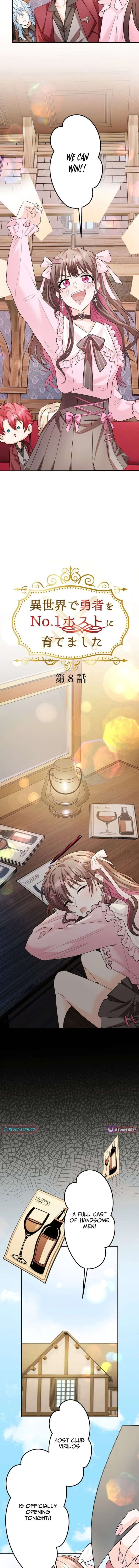 I Raised the Hero to Be the No.1 Host in Another World Chapter 8 - Page 5