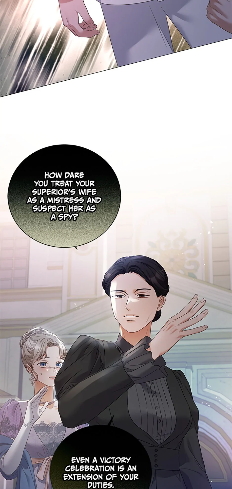 The Unwelcome Guests of House Fildette Chapter 125 - Page 48