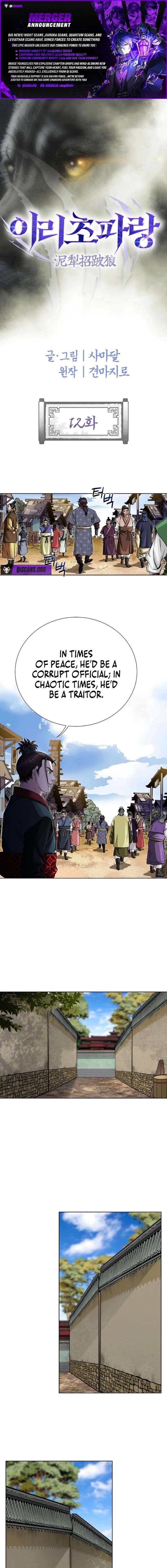 Blue Wolf of the Prairie Chapter 12 - Page 1