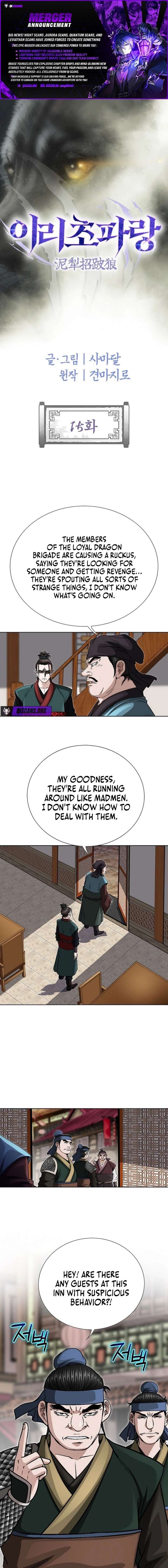 Blue Wolf of the Prairie Chapter 15 - Page 1