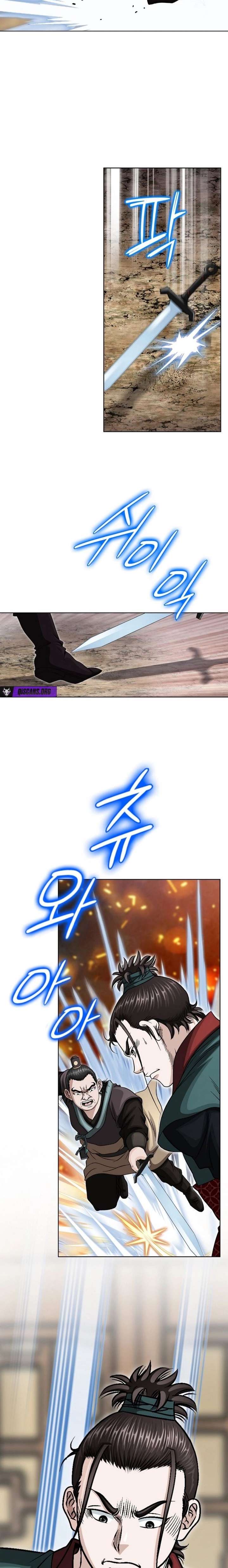 Blue Wolf of the Prairie Chapter 16 - Page 7