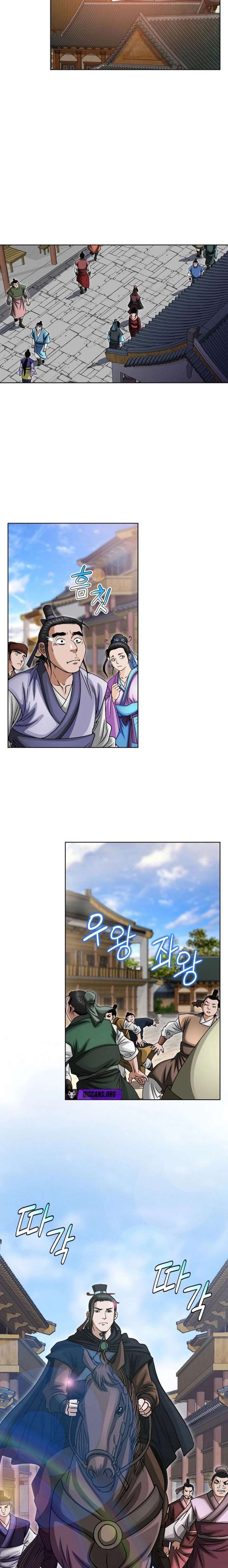 Blue Wolf of the Prairie Chapter 17 - Page 5