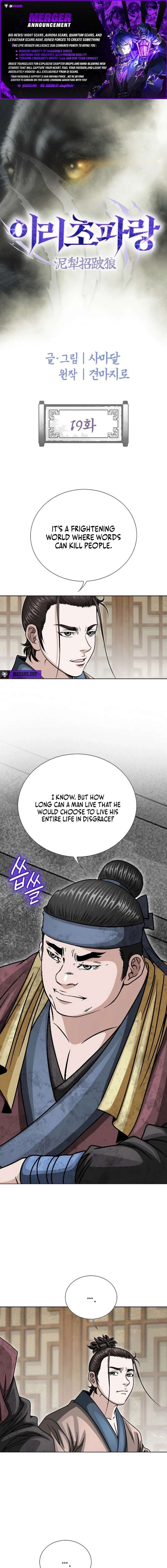 Blue Wolf of the Prairie Chapter 19 - Page 1