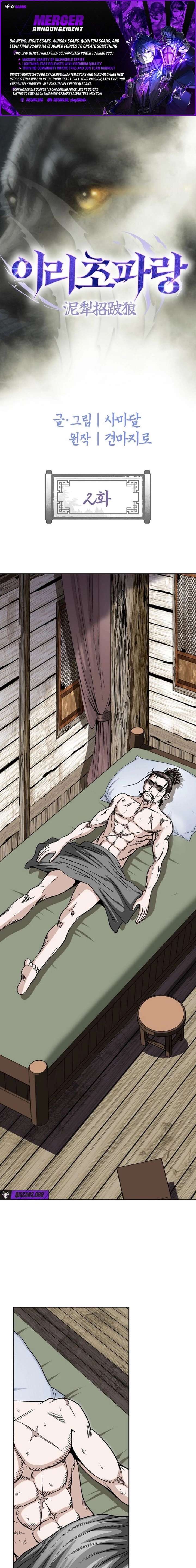 Blue Wolf of the Prairie Chapter 2 - Page 1