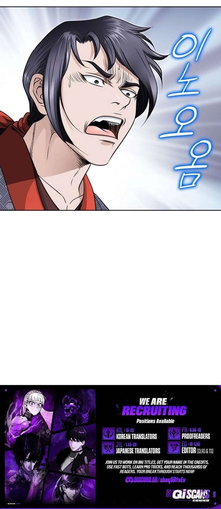 Blue Wolf of the Prairie Chapter 20 - Page 17