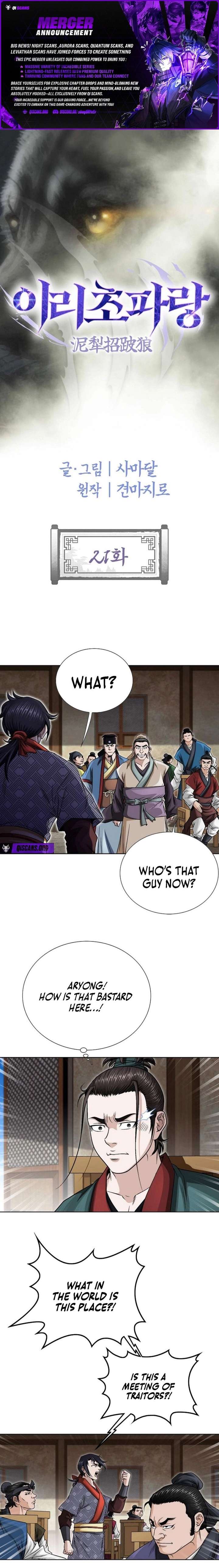 Blue Wolf of the Prairie Chapter 21 - Page 1