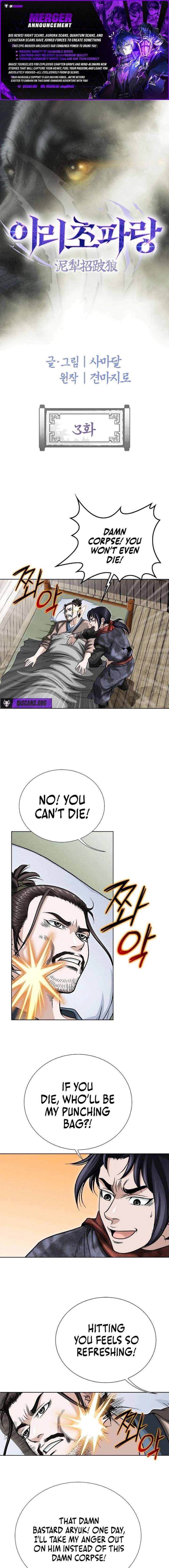 Blue Wolf of the Prairie Chapter 3 - Page 1