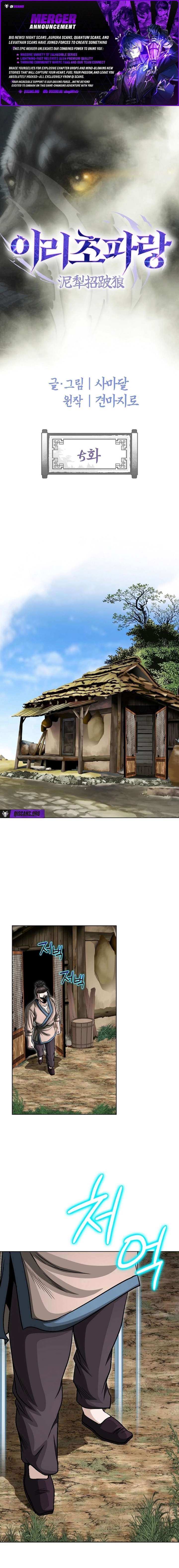 Blue Wolf of the Prairie Chapter 5 - Page 1