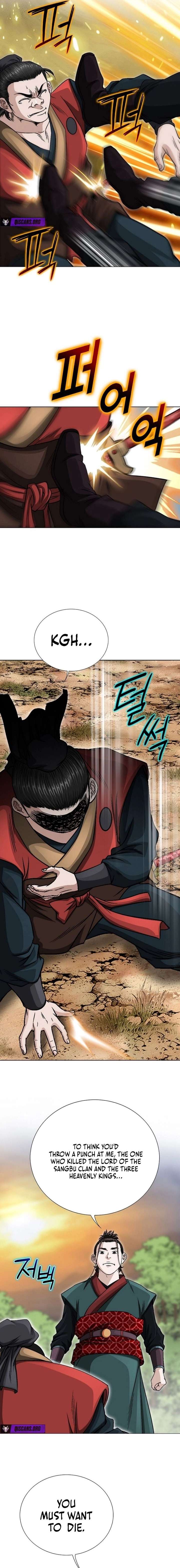 Blue Wolf of the Prairie Chapter 9 - Page 5