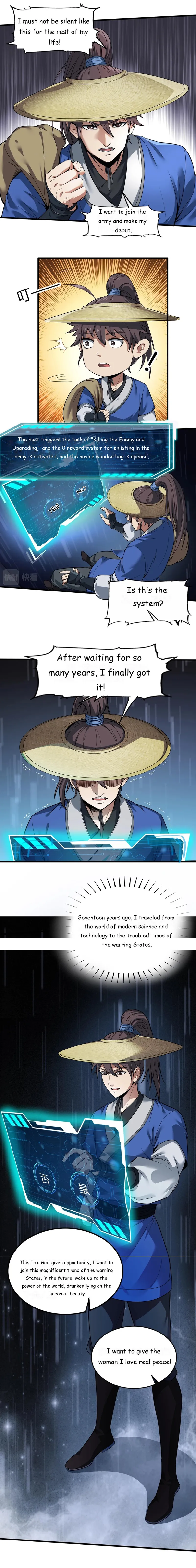 The Son Of The First Emperor Kills Enemies And Becomes A God Chapter 1 - Page 5