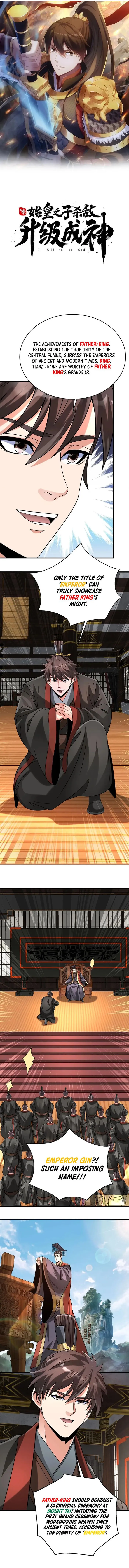 The Son Of The First Emperor Kills Enemies And Becomes A God Chapter 103 - Page 1