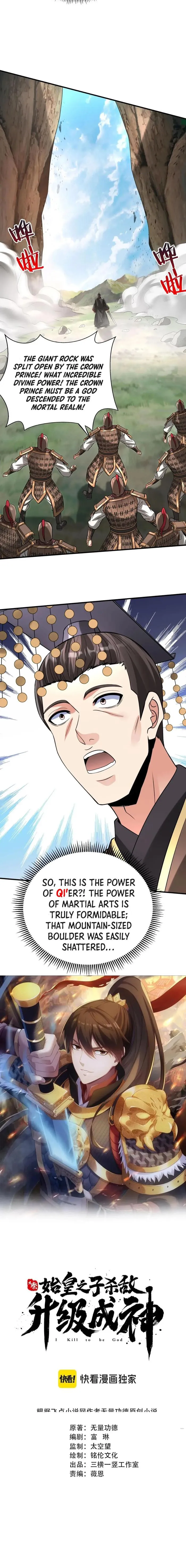 The Son Of The First Emperor Kills Enemies And Becomes A God Chapter 106 - Page 2