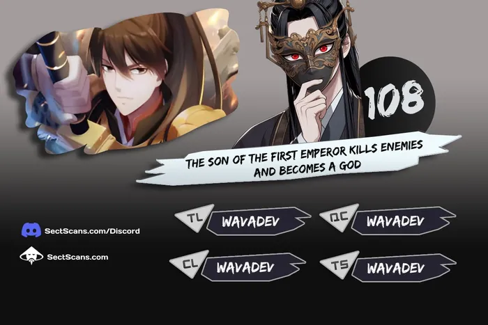 The Son Of The First Emperor Kills Enemies And Becomes A God Chapter 108 - Page 1