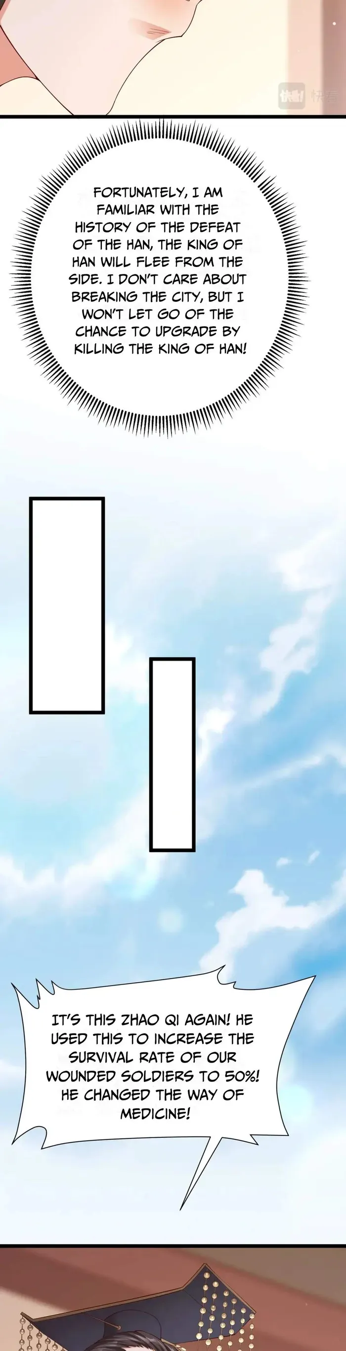 The Son Of The First Emperor Kills Enemies And Becomes A God Chapter 11 - Page 22