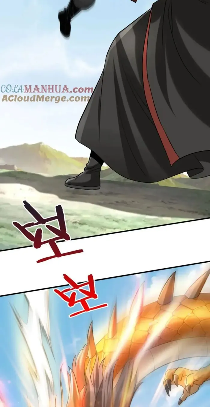 The Son Of The First Emperor Kills Enemies And Becomes A God Chapter 114 - Page 9