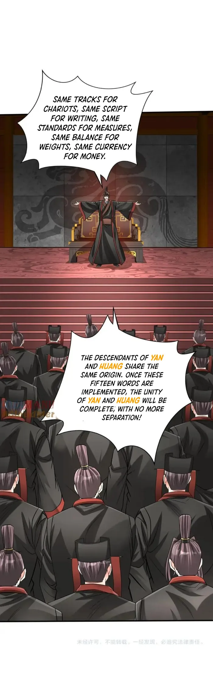 The Son Of The First Emperor Kills Enemies And Becomes A God Chapter 115 - Page 55