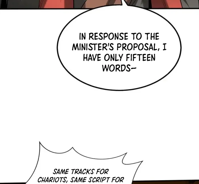 The Son Of The First Emperor Kills Enemies And Becomes A God Chapter 116 - Page 17