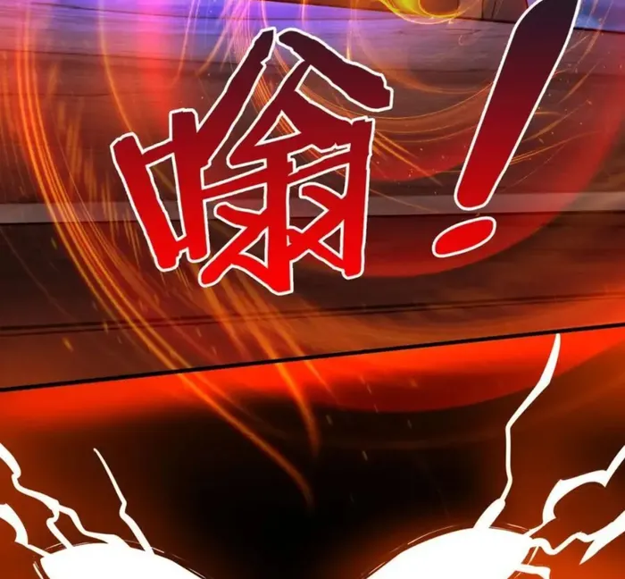 The Son Of The First Emperor Kills Enemies And Becomes A God Chapter 116 - Page 6