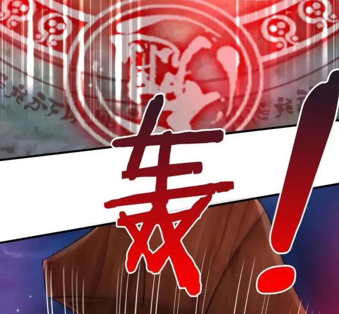 The Son Of The First Emperor Kills Enemies And Becomes A God Chapter 116 - Page 9