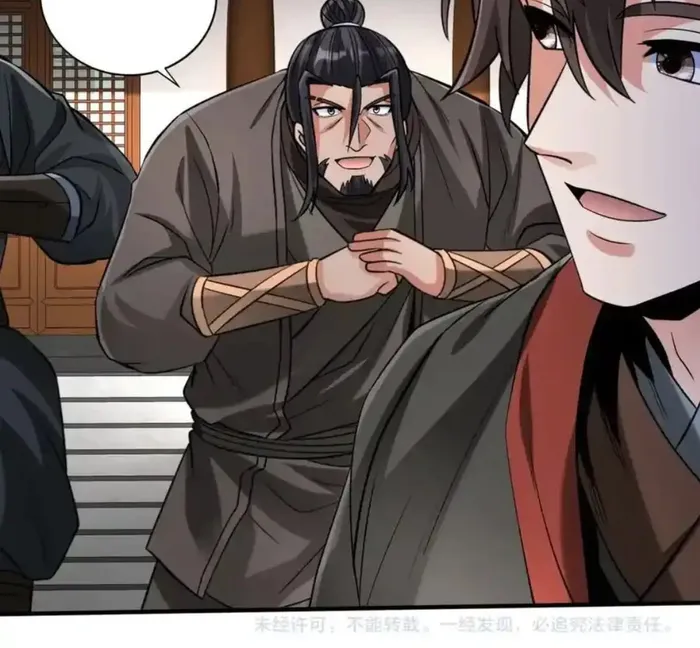 The Son Of The First Emperor Kills Enemies And Becomes A God Chapter 117 - Page 108