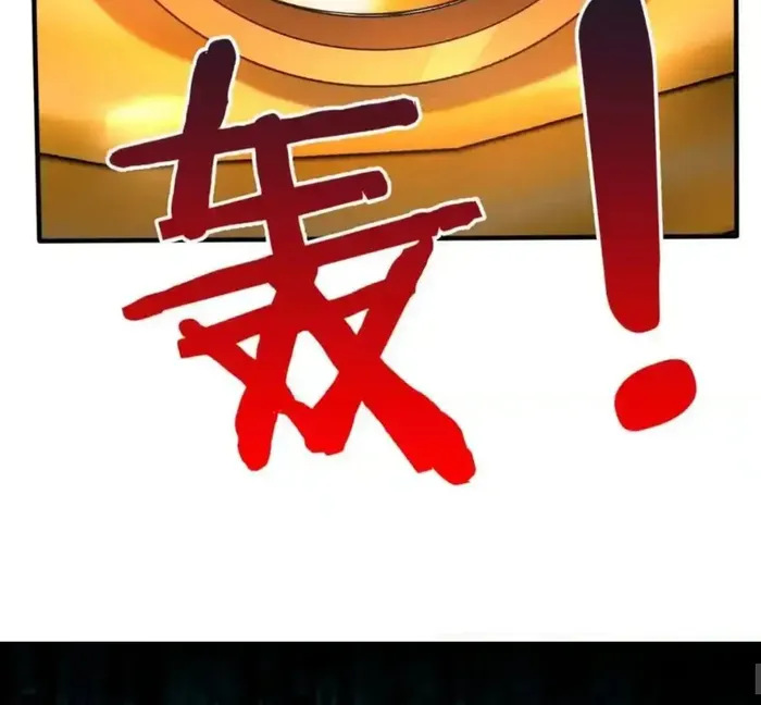 The Son Of The First Emperor Kills Enemies And Becomes A God Chapter 117 - Page 62