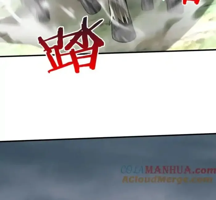 The Son Of The First Emperor Kills Enemies And Becomes A God Chapter 118 - Page 104