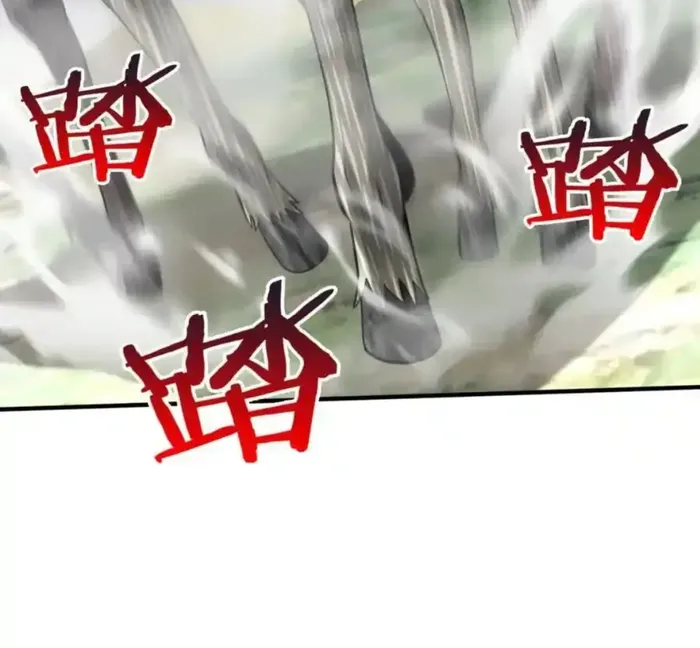 The Son Of The First Emperor Kills Enemies And Becomes A God Chapter 119 - Page 4