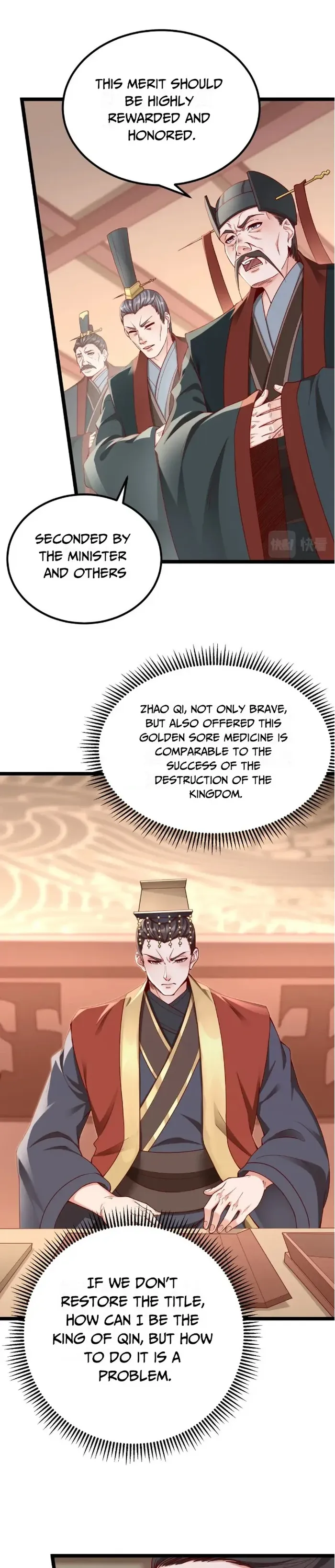 The Son Of The First Emperor Kills Enemies And Becomes A God Chapter 12 - Page 5