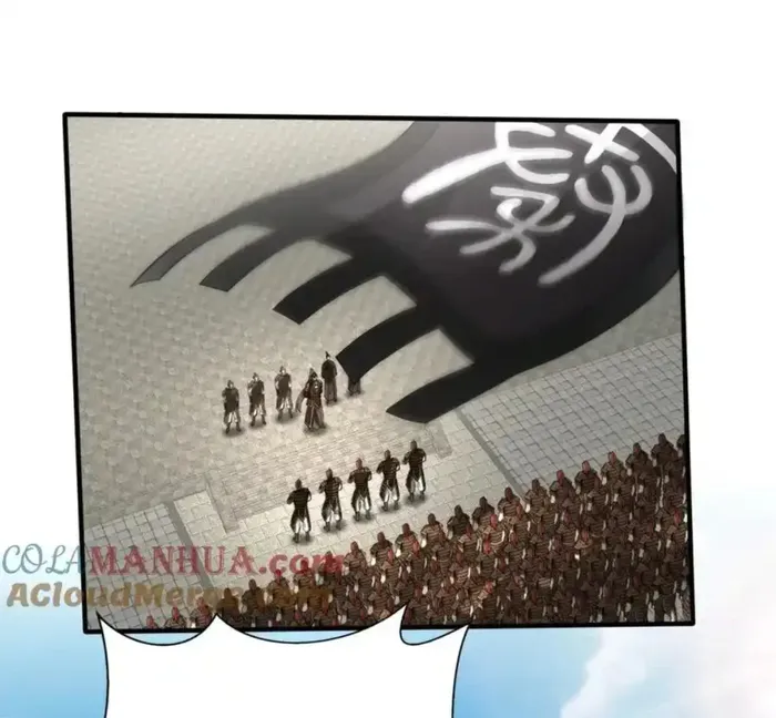 The Son Of The First Emperor Kills Enemies And Becomes A God Chapter 120 - Page 14