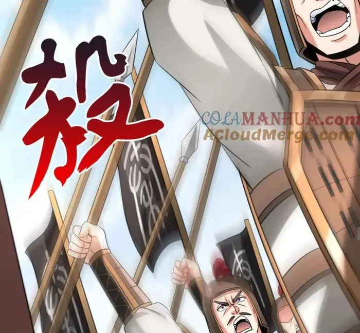 The Son Of The First Emperor Kills Enemies And Becomes A God Chapter 121 - Page 47