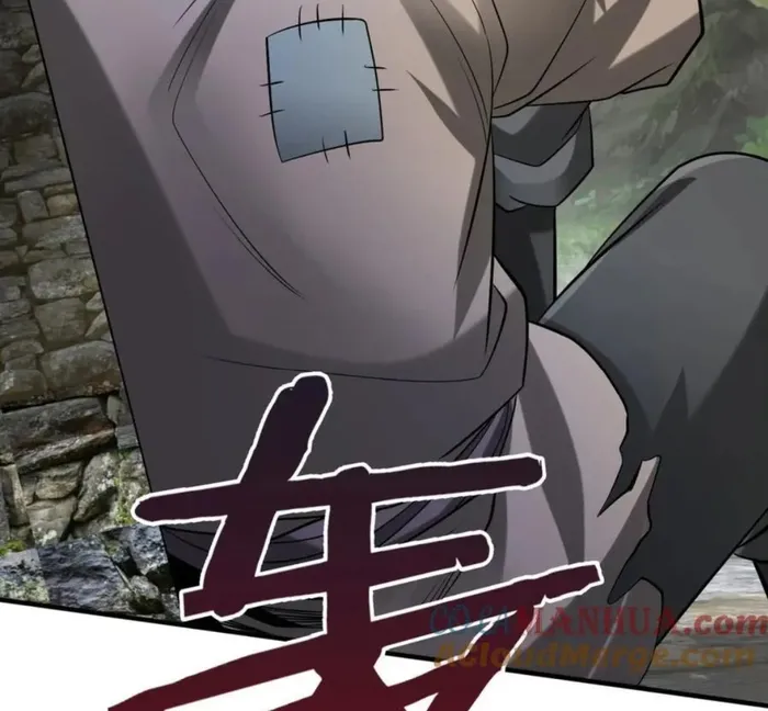 The Son Of The First Emperor Kills Enemies And Becomes A God Chapter 121 - Page 73