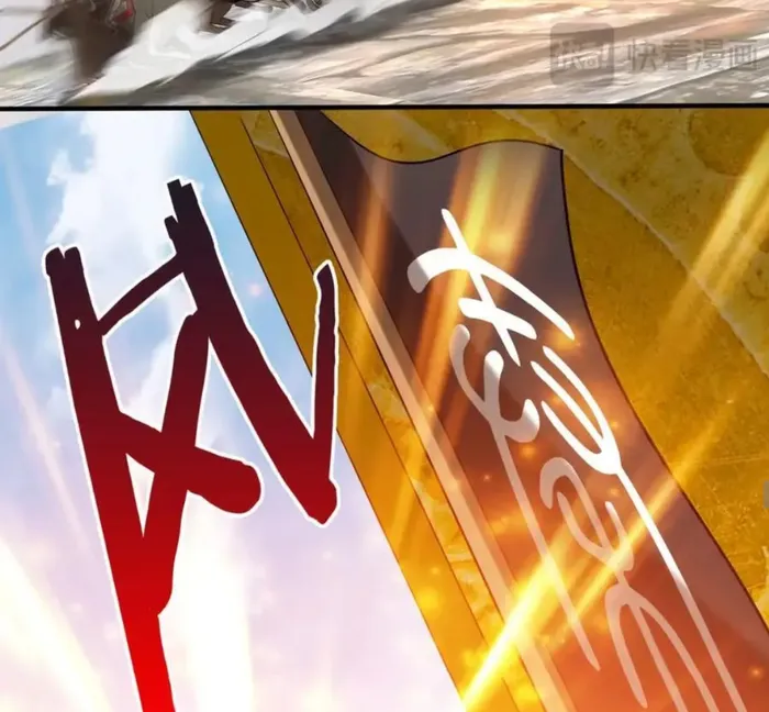 The Son Of The First Emperor Kills Enemies And Becomes A God Chapter 121 - Page 92