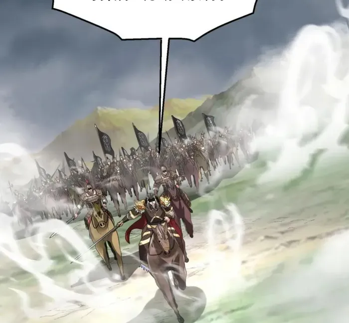 The Son Of The First Emperor Kills Enemies And Becomes A God Chapter 122 - Page 16