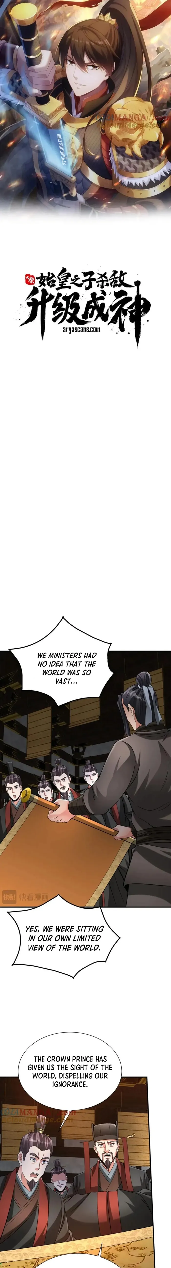 The Son Of The First Emperor Kills Enemies And Becomes A God Chapter 125 - Page 1