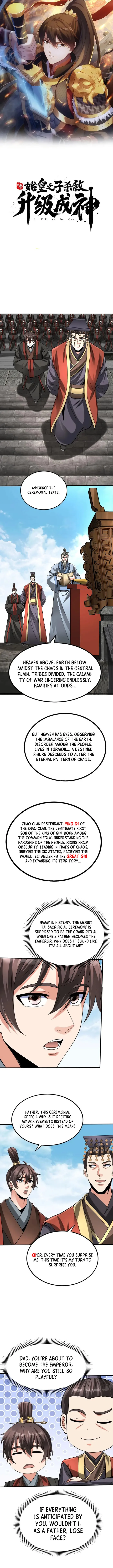 The Son Of The First Emperor Kills Enemies And Becomes A God Chapter 127 - Page 1