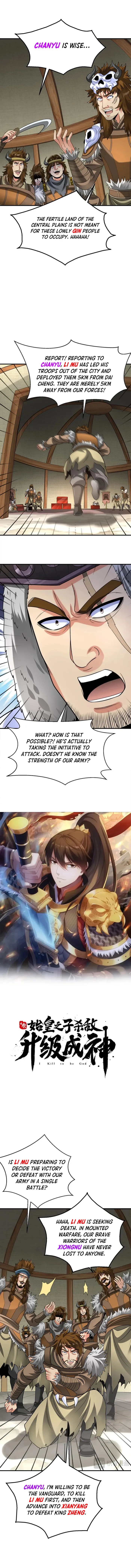 The Son Of The First Emperor Kills Enemies And Becomes A God Chapter 128 - Page 1