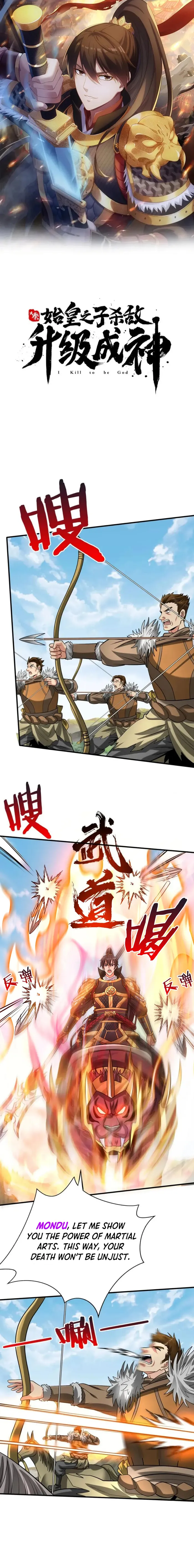 The Son Of The First Emperor Kills Enemies And Becomes A God Chapter 129 - Page 1