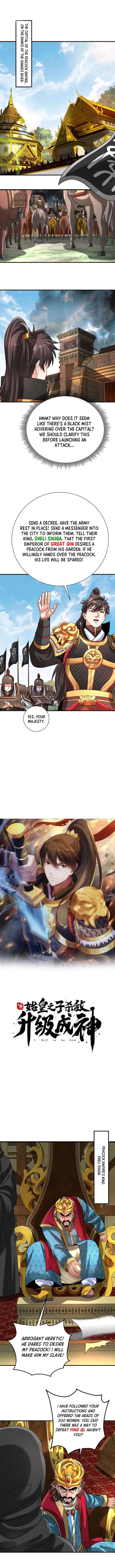 The Son Of The First Emperor Kills Enemies And Becomes A God Chapter 130 - Page 1