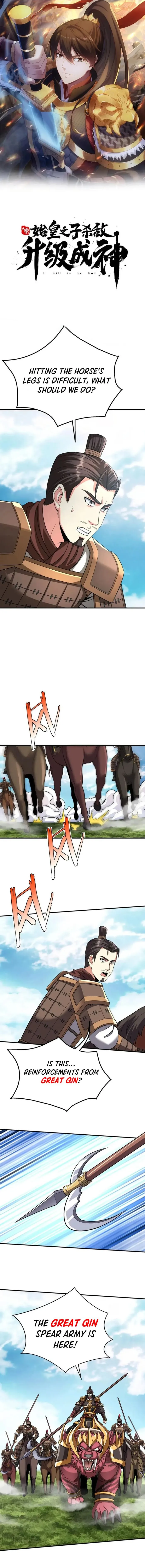 The Son Of The First Emperor Kills Enemies And Becomes A God Chapter 133 - Page 1