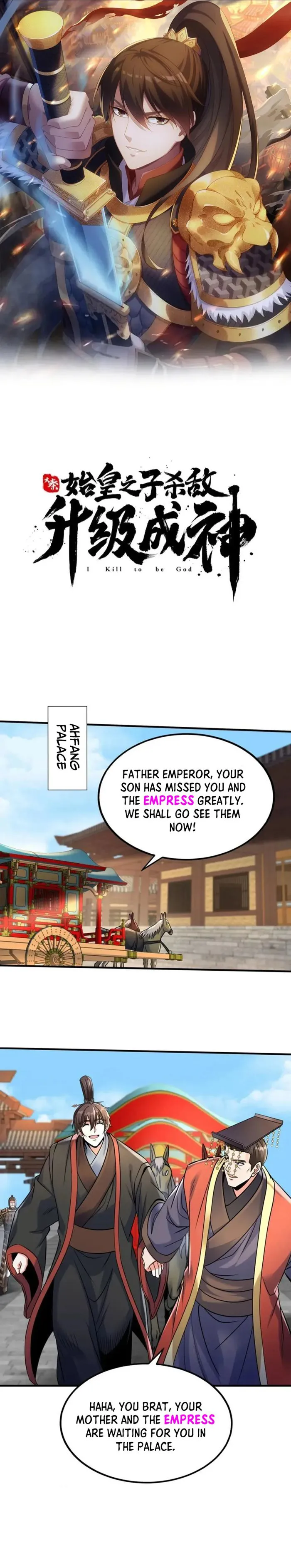 The Son Of The First Emperor Kills Enemies And Becomes A God Chapter 134 - Page 1