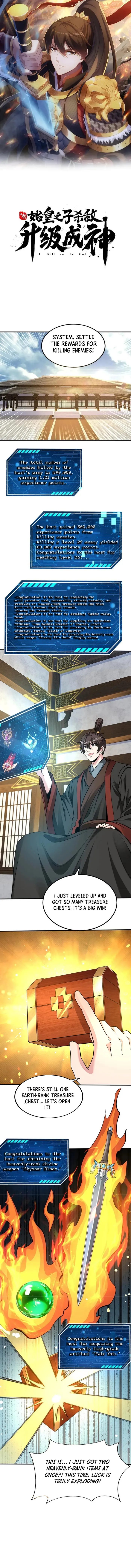 The Son Of The First Emperor Kills Enemies And Becomes A God Chapter 137 - Page 1