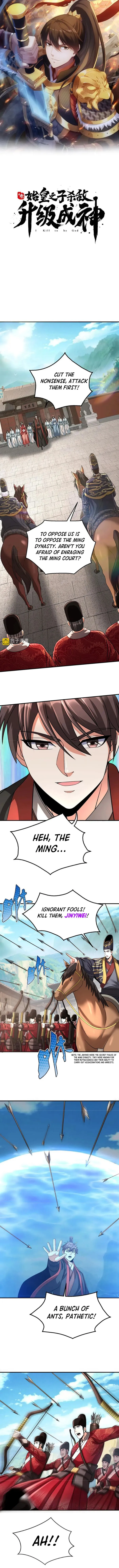 The Son Of The First Emperor Kills Enemies And Becomes A God Chapter 139 - Page 1