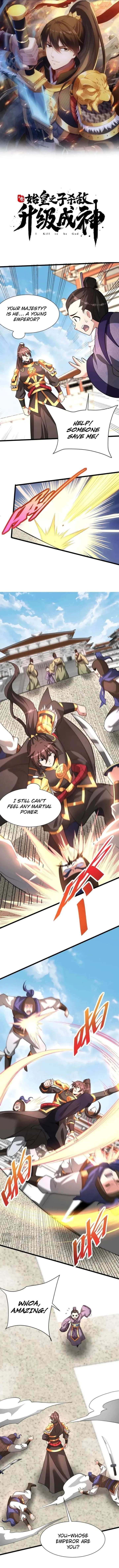 The Son Of The First Emperor Kills Enemies And Becomes A God Chapter 159 - Page 1