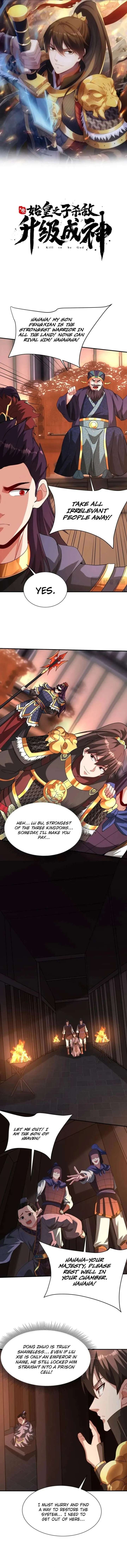 The Son Of The First Emperor Kills Enemies And Becomes A God Chapter 160 - Page 1