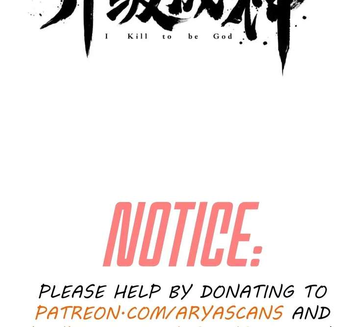 The Son Of The First Emperor Kills Enemies And Becomes A God Chapter 164 - Page 5