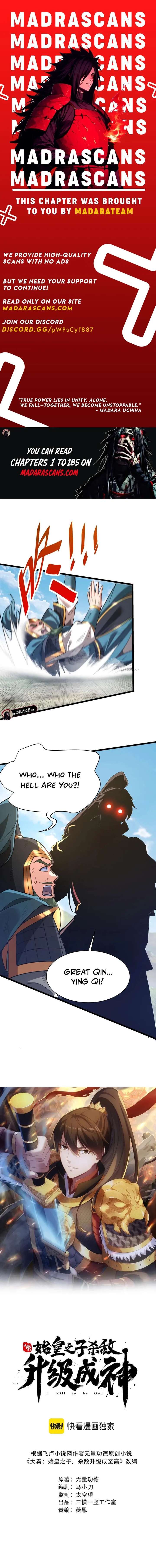 The Son Of The First Emperor Kills Enemies And Becomes A God Chapter 167 - Page 1