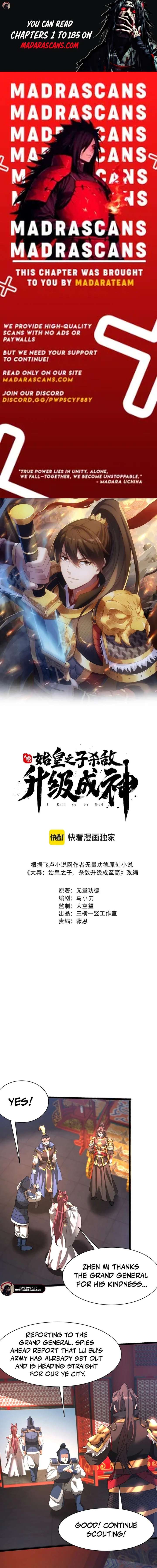 The Son Of The First Emperor Kills Enemies And Becomes A God Chapter 168 - Page 1