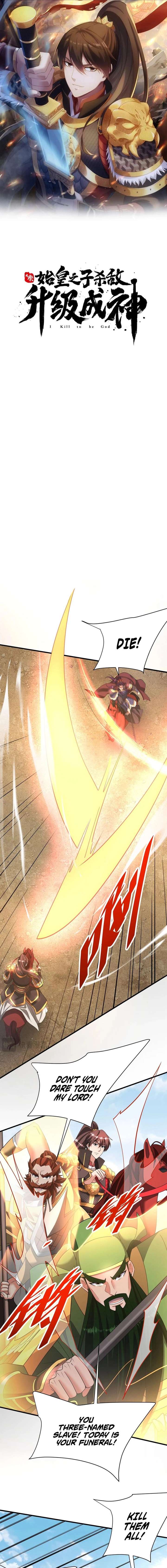 The Son Of The First Emperor Kills Enemies And Becomes A God Chapter 170 - Page 2