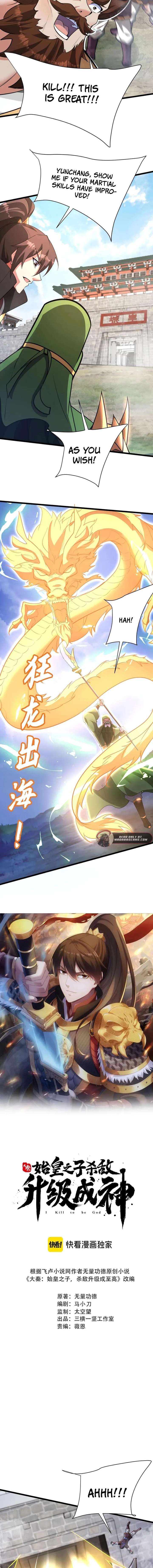 The Son Of The First Emperor Kills Enemies And Becomes A God Chapter 172 - Page 2